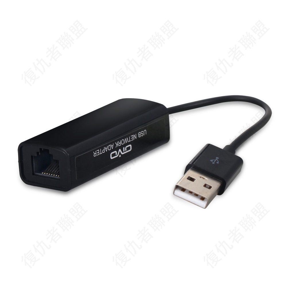 Cáp Chuyển Đổi Mạng Lan Usb Có Dây Gigabit Nic Cho Nintendo Switch 3.0