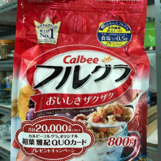 Combo khach- bịch ngũ cốc đỏ 800g