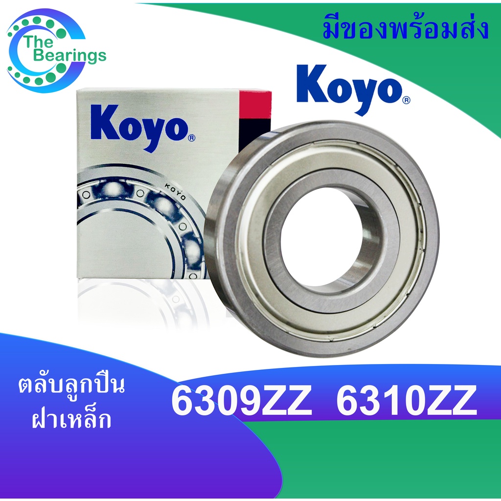 Vỏ thép chịu lực KOYO Kích thước 6309ZZ 6310ZZ Mạnh 6309Z-6310Z 6309 ZZ 6310