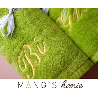 Khăn Sweet and Soft | Khăn Tắm (60x120)