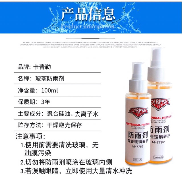 Lọ xịt Nano Gương, kính chống đọng nước khi trời mưa