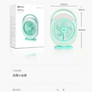 Quạt tích điện F0336