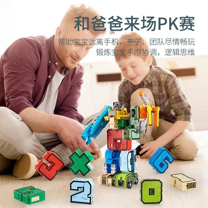 Đồ Chơi Robot Biến Hình Kỹ Thuật Số 0-9 Giáo Dục Sớm Cho Bé