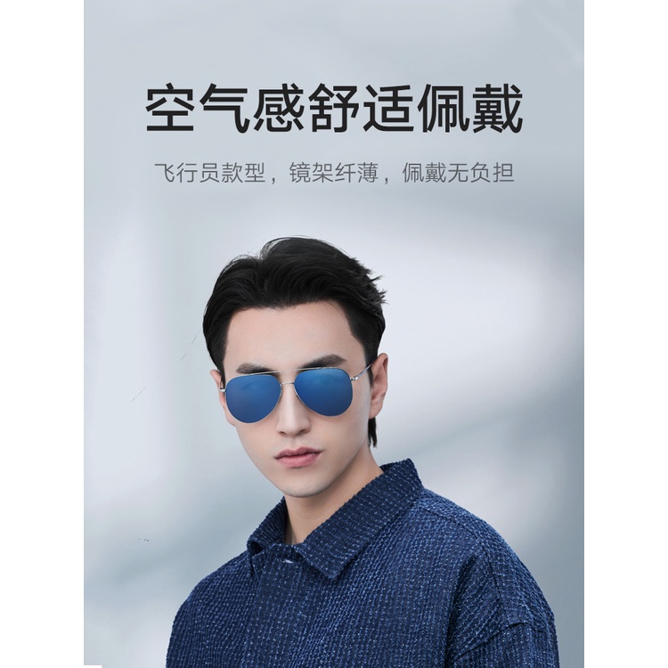 Kính Mát Phân Cực Thời Trang Nam Nữ Quà tặng Xiaomi Mijia