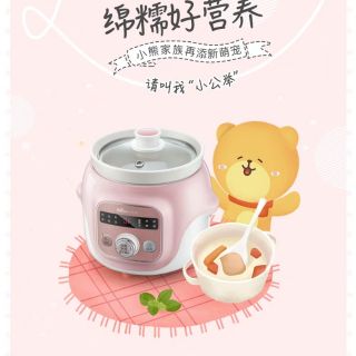 SẴN HÀNG - Nồi hầm chậm Bear ( hầm cháo , súp , kho thịt cá cực kì tiện lợi )