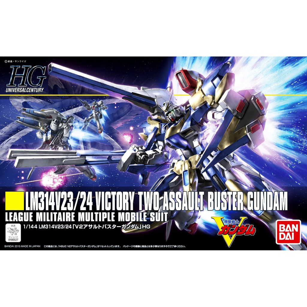 Mô hình lắp ráp Gundam Bandai HG 189 V2 Assault Buster Gundam