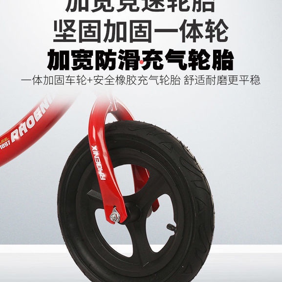 Lốp xe đạp trẻ em 12/14/16/18/20 inchPhụ kiện bánh xe đặc biệt dành cho đạp thăng bằng trẻ em, lốp hơi tích hợp, thông t