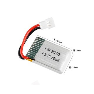 Pin sạc máy bay flycam 3.7v 150mah jack cắm XH2.54 xả 25c