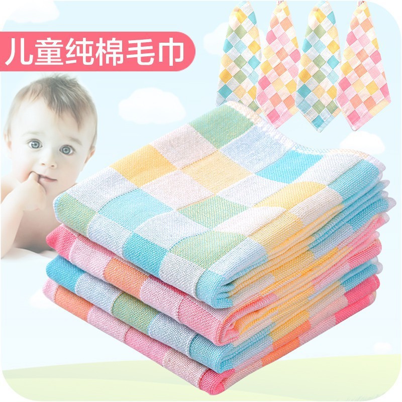 Children Baby Baby Pure Cotton Water Absorbent Small Towel Scarf Washcloth