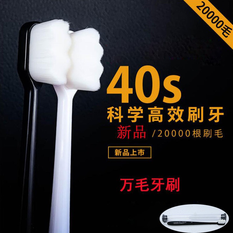 Bàn chải sợi mềm không gây đau nướu răng