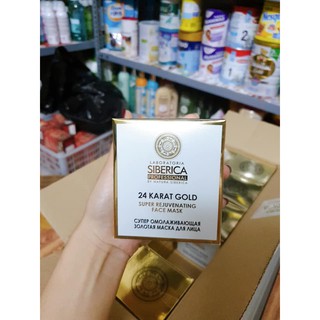 Mặt nạ vàng 24k Siberica
