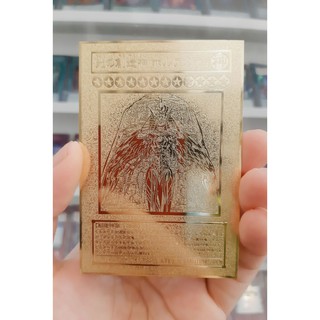 Thẻ Bài YugiOh! Holactie the Creator of Light - Gold Metal Phiên Bản Manga