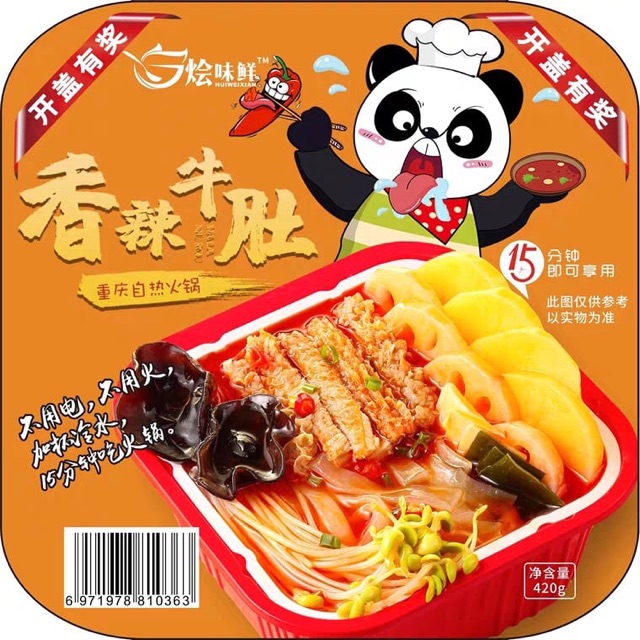 Lẩu tự sôi panda | BigBuy360 - bigbuy360.vn