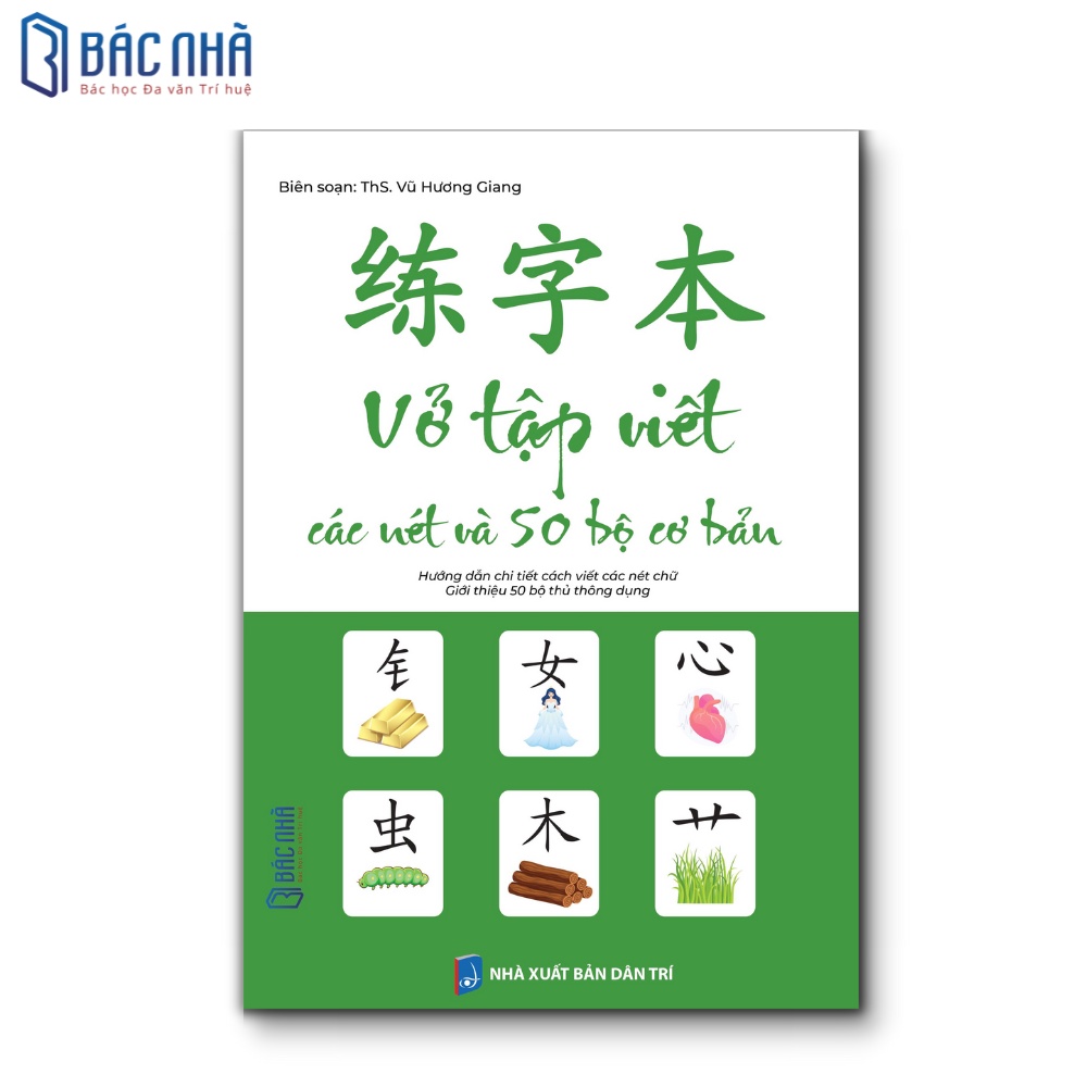 Vở luyện viết chữ Hán, vở viết các nét tiếng Trung 50 bộ thủ cơ bản