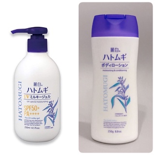 Dưỡng thể trắng da cấp ẩm Hatomugi ngày spf50+++và đêm
