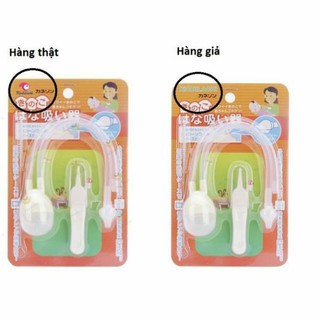 Dụng cụ hút mũi kichilachi cho bé ( kèm nhíp gắp rỉ mũi và cọ hút mũi)