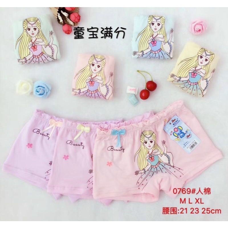 Quần chíp đùi mặc váy cotton hình chú cún cho bé cực xinh