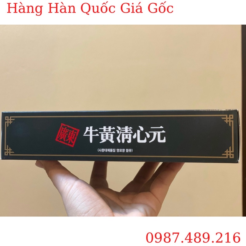 An Cung Ngưu Hoàng Hoàn HÀN QUỐC Hộp Màu Xanh 10 Viên