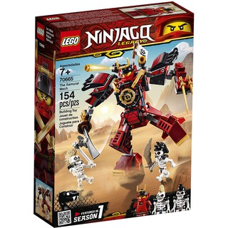 Đồ Chơi Lắp Ráp Chiến Giáp Samurai LEGO 70665