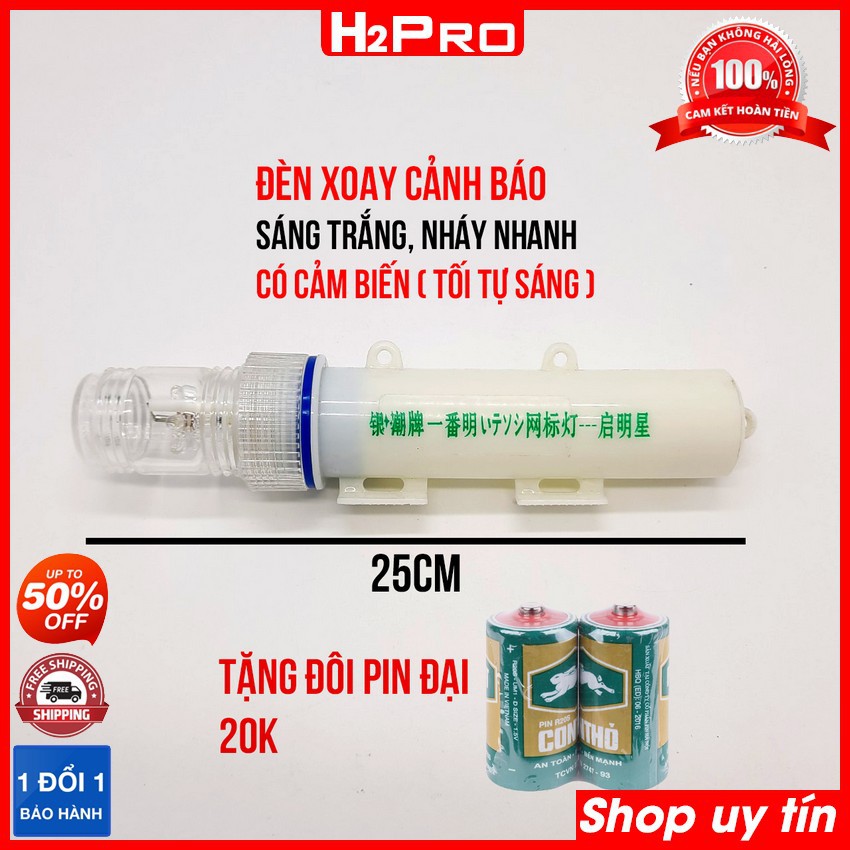 Đèn chớp báo hiệu trên biển nháy trắng, nháy nhanh, đèn xoay cảnh báo cao cấp có cảm biến ( tặng 2 pin đại 20k )