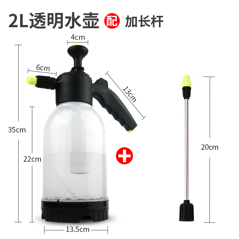 Bình phun áp lực nhỏ 500ml bình phun nước tưới nước bình phun áp lực khử trùng nhà