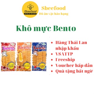 Mực khô Bento 5gr ,khô mực Thái Lan nhập khẩu,thơm ngon đậm vị