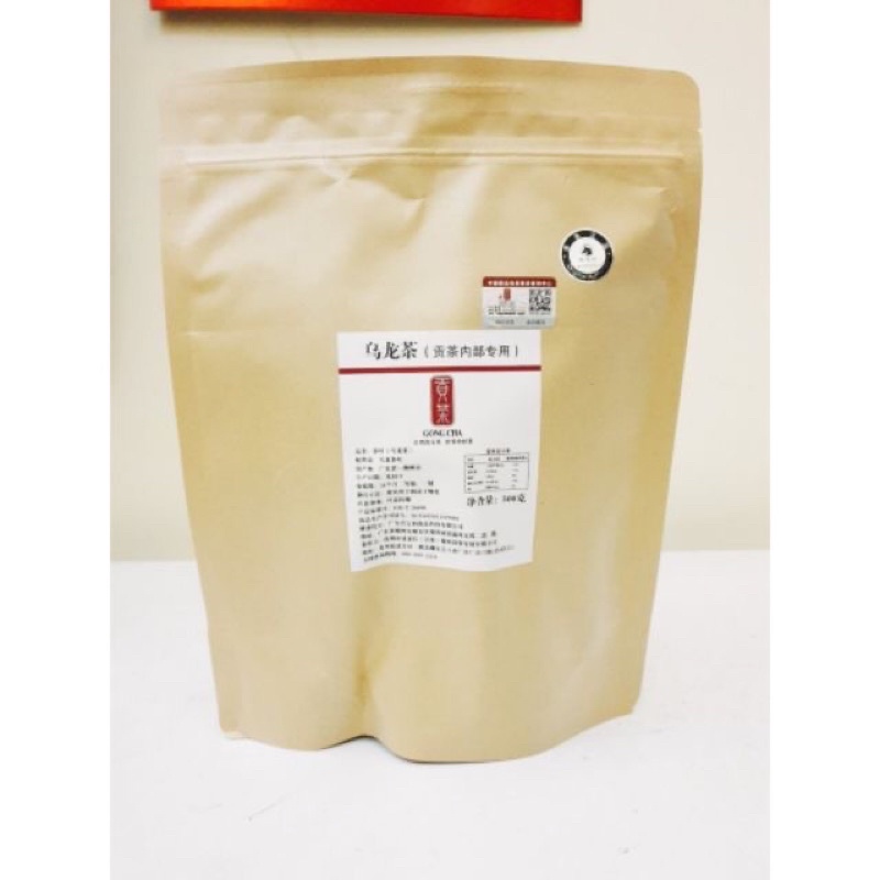 Trà ô long đặc biệt Gông Cha 500g