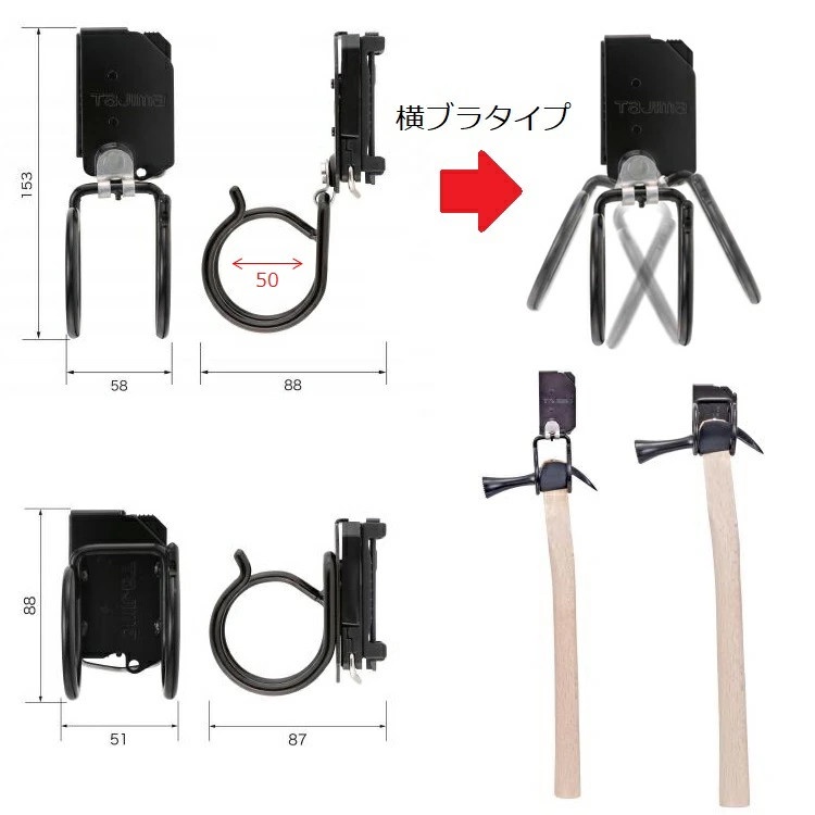 Móc đeo máy khoan, móc búa đen Tajima 99% (có tặng kèm bát đeo móc)