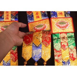 Phan Nam Mô Tiêu Tai  Dược Sư Phật