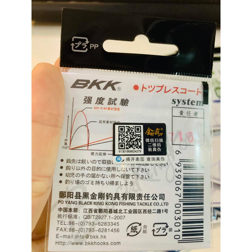 Lưỡi bkk systeam #0.8, LƯỠI CÓ NGẠNH MÀU XANH PHỦ TITAN