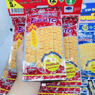 Mực Bento Thái Lan Gói 5g