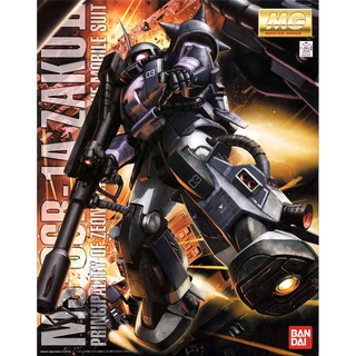 MG Zaku II Mobility ver.