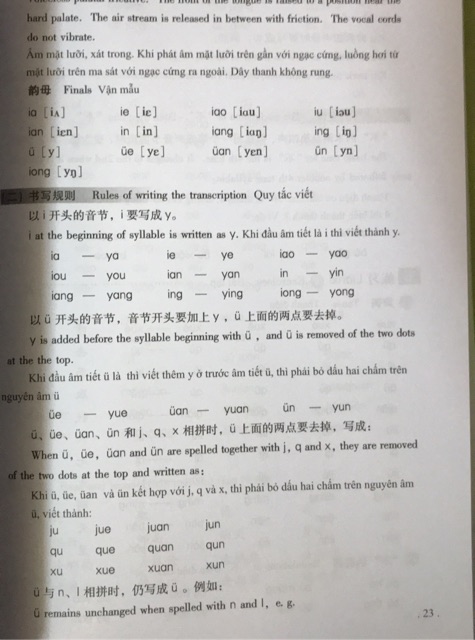 Sách - Giáo Trình Hán Ngữ Tập 1 - Quyển Thượng (Phiên Bản Mới - App)