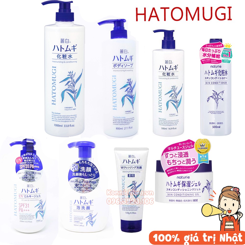 |Hàng Nhật nội địa chính hãng| Lotion Hatomugi/NATURIE Dưỡng Trắng Cấp Ẩm Chiết Xuất Ý Dĩ