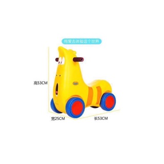 Xe chòi chân hình Larva