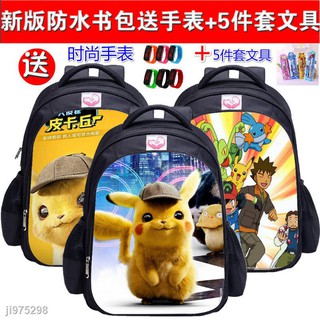 Balo Đi Học Họa Tiết Pikachu Dễ Thương Cho Bé Trai