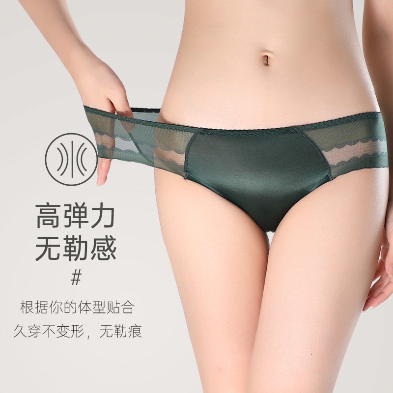 Set 3 Đôi Quần Lót Nữ Bằng Lụa Phối Ren Trong Suốt Siêu Mỏng Thoáng Khí Kháng Khuẩn | BigBuy360 - bigbuy360.vn