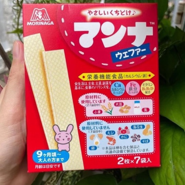 - Bánh xốp sữa Morinaga cho bé từ 9 tháng