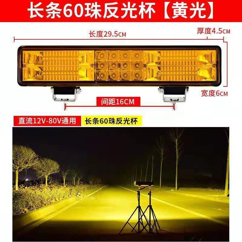 Đèn Pha led 12V24v Siêu Sáng Chuyên Dụng Cho Xe Tải / Máy Xúc