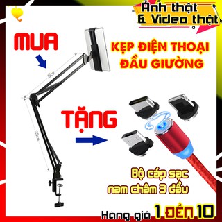 CAM KẾT LỖI 1 ĐỔI 1 | COMBO KẸP ĐIỆN THOẠI ĐẦU GIƯỜNG SIÊU BỀN + CÁP SẠC NAM CHÂM 3 ĐẦU | Giá đỡ điện thoại. Giá kẹp ĐT