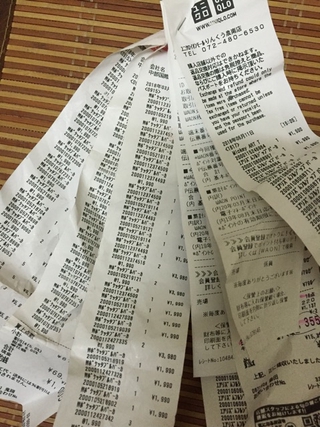 Sale set 7 đôi tất UNIQLO AUTH