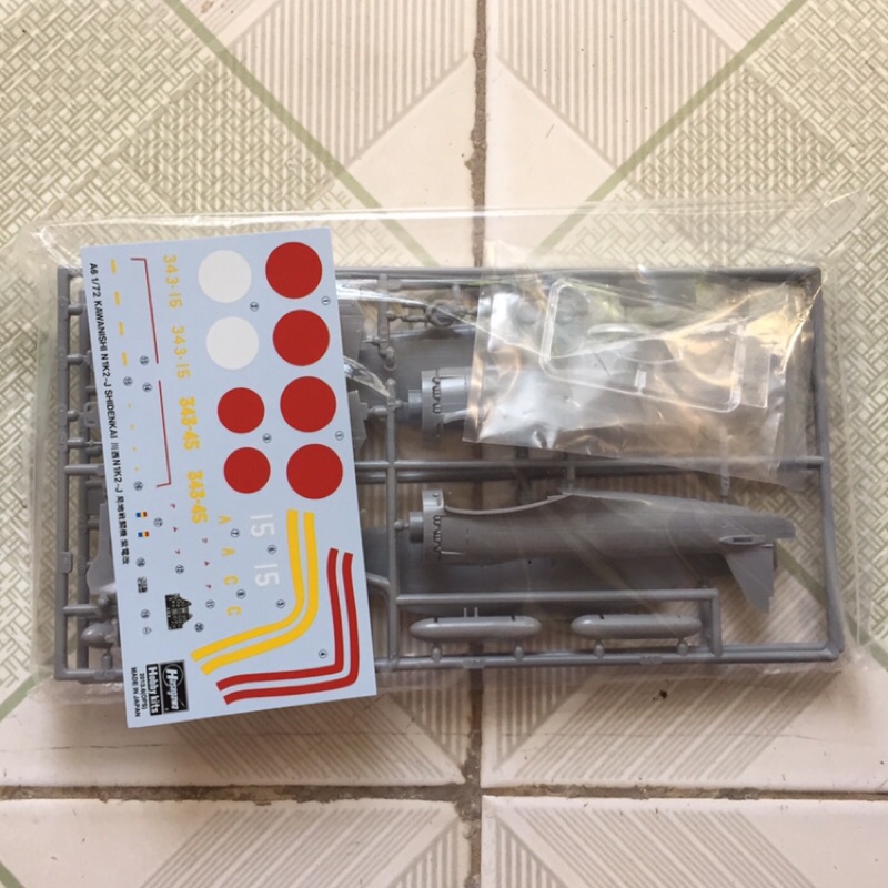 Mô Hình Quân Sự 1/72 Airplane Hasegawa Kawanishi N1K2-J Shidenkai  HA00136