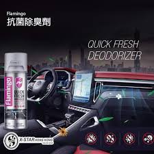 Bình xịt xông khử mùi , diệt khuẩn nội thất ô tô Flamingo F139 - Bình 220ml