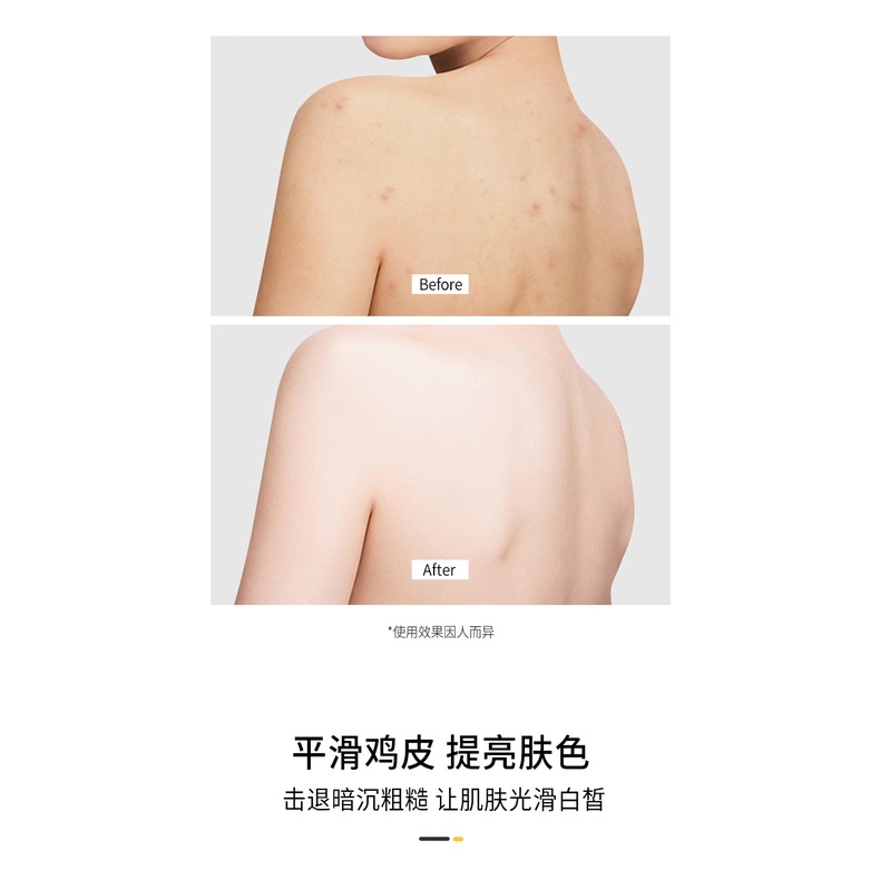 Sữa tắm muối biển NORO tẩy tế bào chết body trắng da mịn da chống ngứa Luxuka NR04
