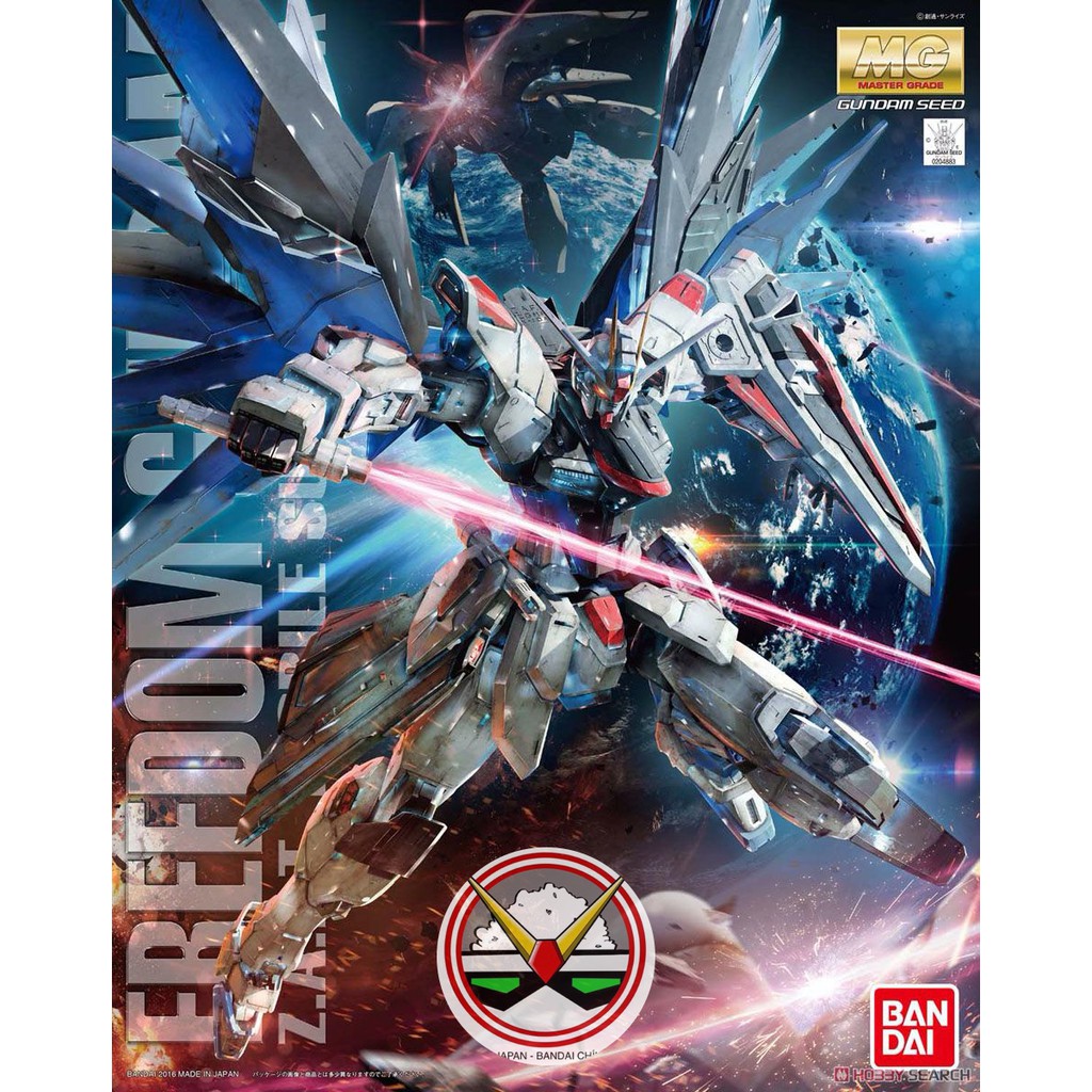 MÔ HÌNH GUNDAM BANDAI MG 1/100 FREEDOM 2.0