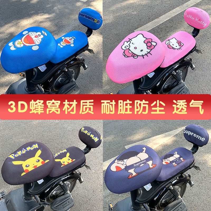 Vỏ Bọc Yên Xe Đạp / Xe Máy Điện Cách Nhiệt / Chống Thấm Nước / Bụi Bẩn Tiện Dụng