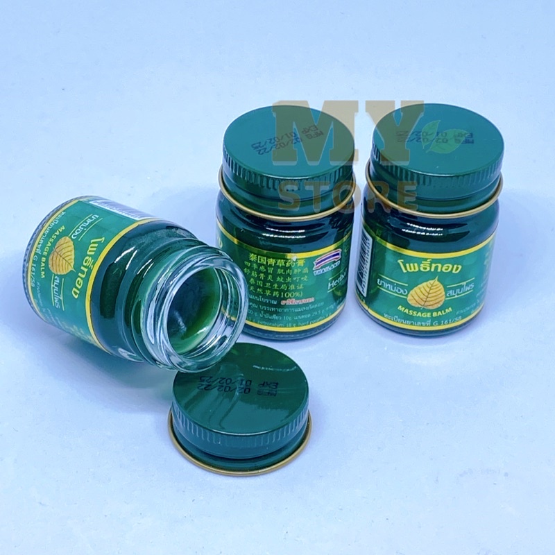(Chính Hãng) Dầu Cù Là Bồ Đề Poothong Massage Balm Thái Lan 15g