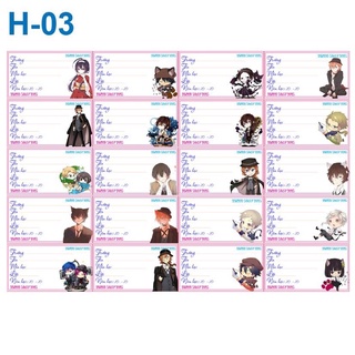 nhãn vở bungou stray dogs /20-100 nhãn vở anime bungou stray dogs khác nhau