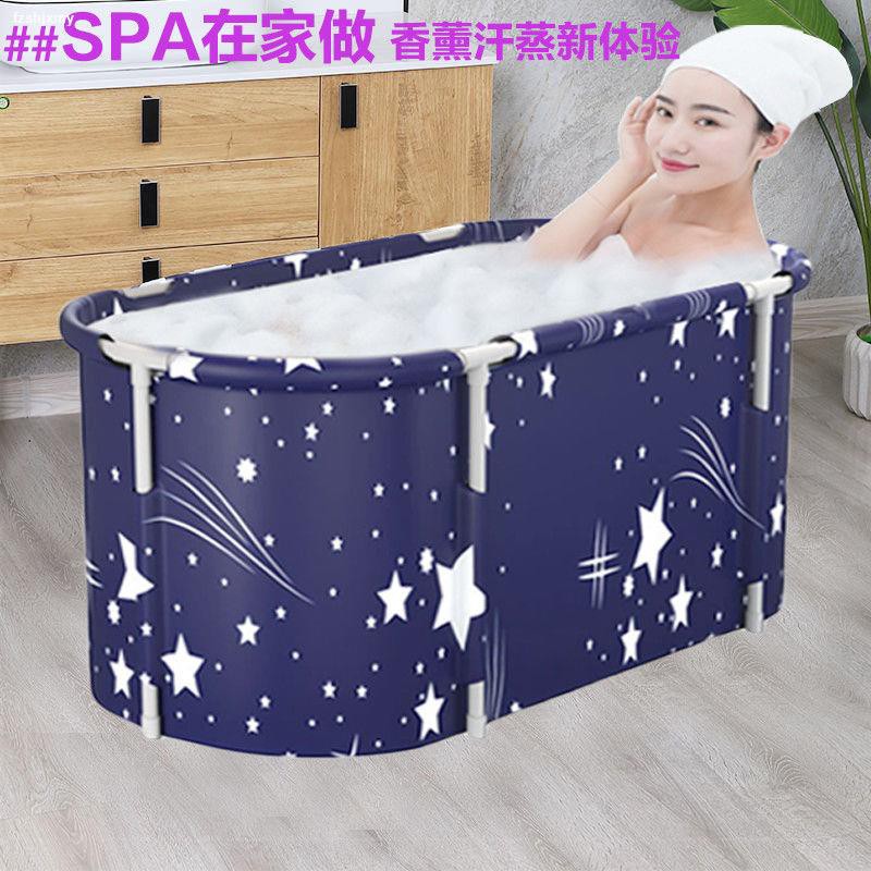 Bồn Tắm Toàn Bộ Cơ Thể Gấp Gọn Tiện Dụng Cho Người Lớn Và Trẻ Em | BigBuy360 - bigbuy360.vn