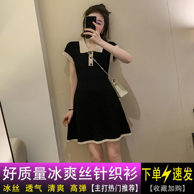 Ice silk dress female Xia Xiaoxiang wind new Korean fashion western style small knit top bottoming t-shirt skirt